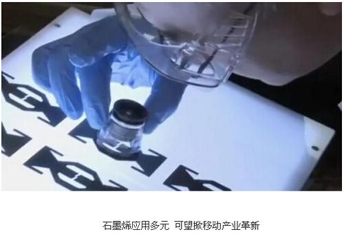 專利新暗示 諾基亞投身石墨烯傳感器研發